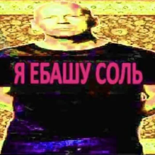 😎