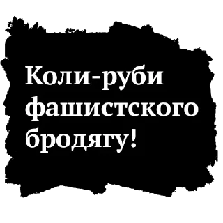 🔪