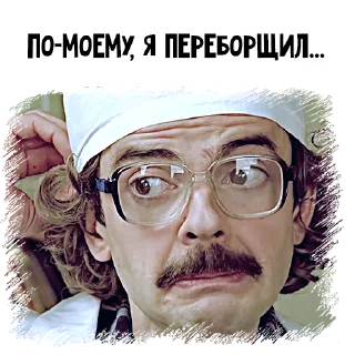 😬