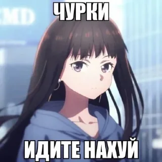😡