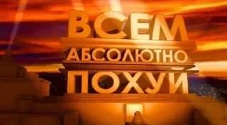 переговоры