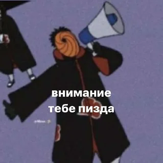 Бог этого мира @TrashHeroo