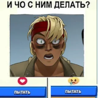 😳