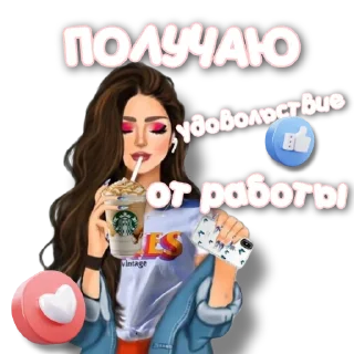 🫧