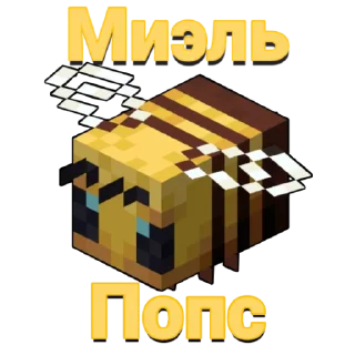 🍯