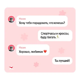🏃‍➡️