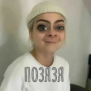 🥺