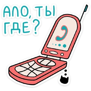 📞