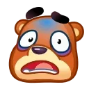 😨