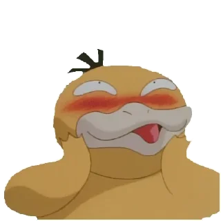 😚