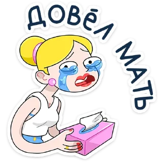 😭