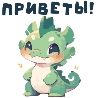 НейроДино  @cute_enot_art