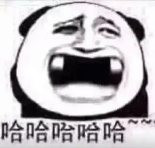 🤣