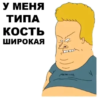 😡