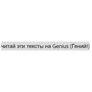 😏