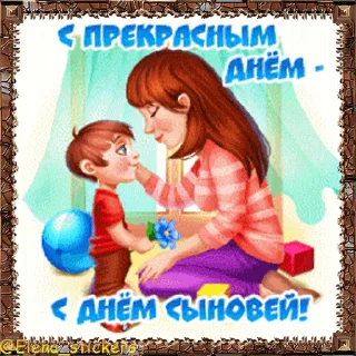👩‍👦
