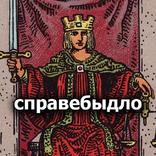 ⚖️