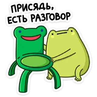 🐸