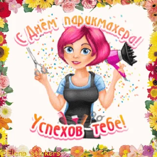 💇‍♀