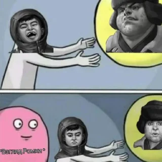 😱