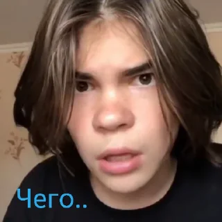 😳