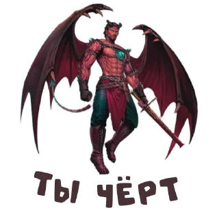👹