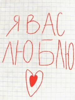 ❤️