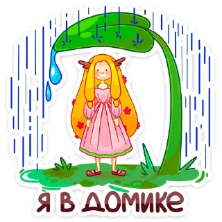 🌧