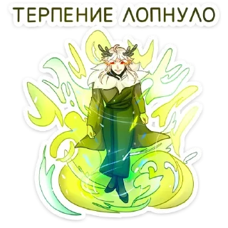 👿