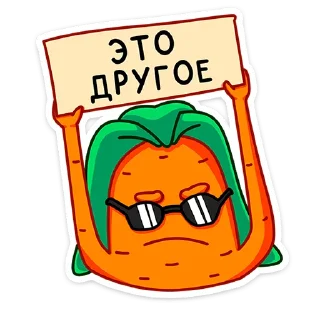 😎