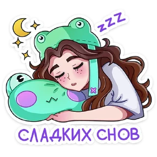 😴
