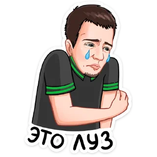 😭