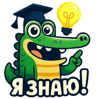 💡