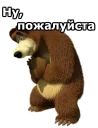 🙏