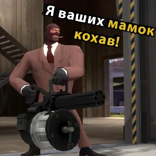 🥵