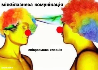 🤡