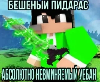 😈