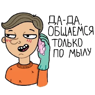 🧼