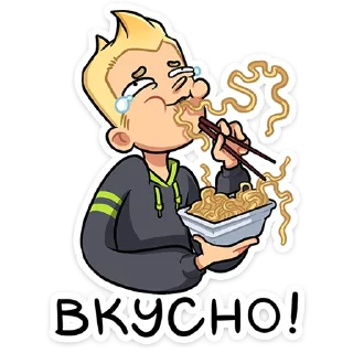 😋