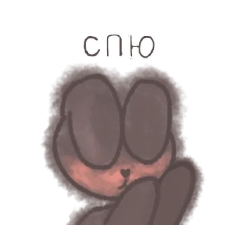 😴