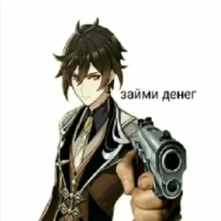🔫