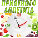 🍲