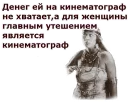 Собачье сердце :: @animesticks