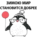 🐧