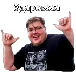 ✋