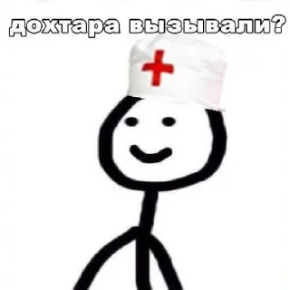 😒