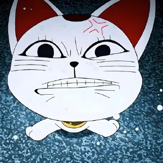 😡