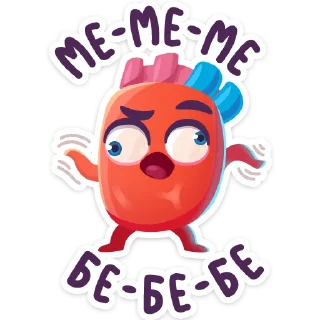 🤪