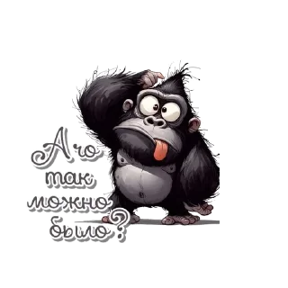 🦍