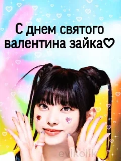 ❤️‍🔥